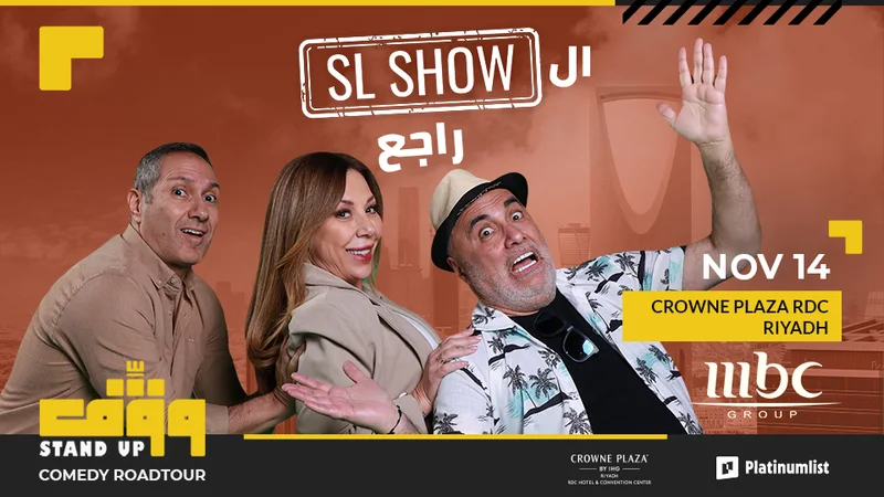 Cover image for SL Show Is Back! in Riyadh