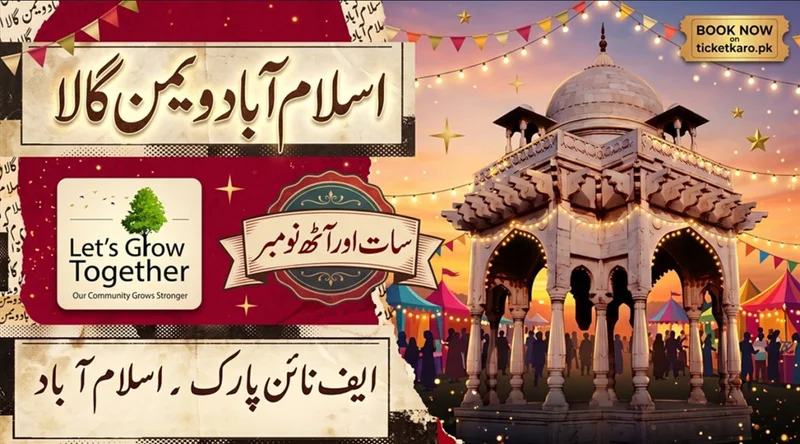 Cover image for Islamabad Women Gala (by Let's Grow Together - LGT)