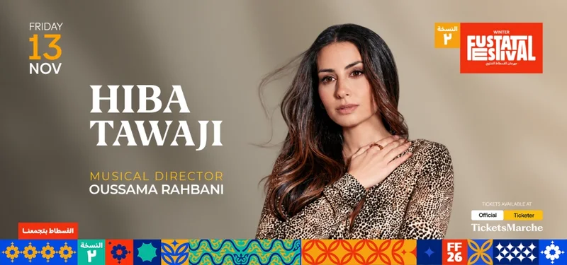 Cover image for Heba Tawaji at Fustat Festival