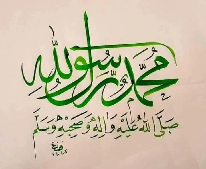 Cover image for 21st Annual Islam and Peace Conference