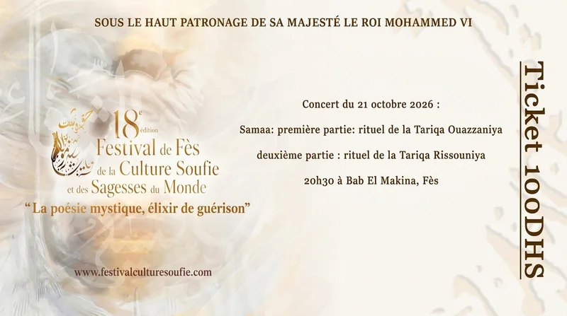 Cover image for Concert : Samaa: première partie: rituel de la Tariqa Ouazzaniya / deuxième partie : rituel de la Tariqa Rissouniya