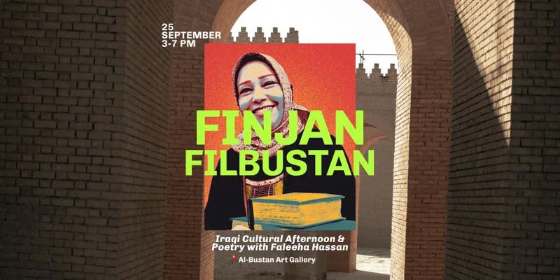 Cover image for Septembre Finjan fil-Bustan فنجان في البستان