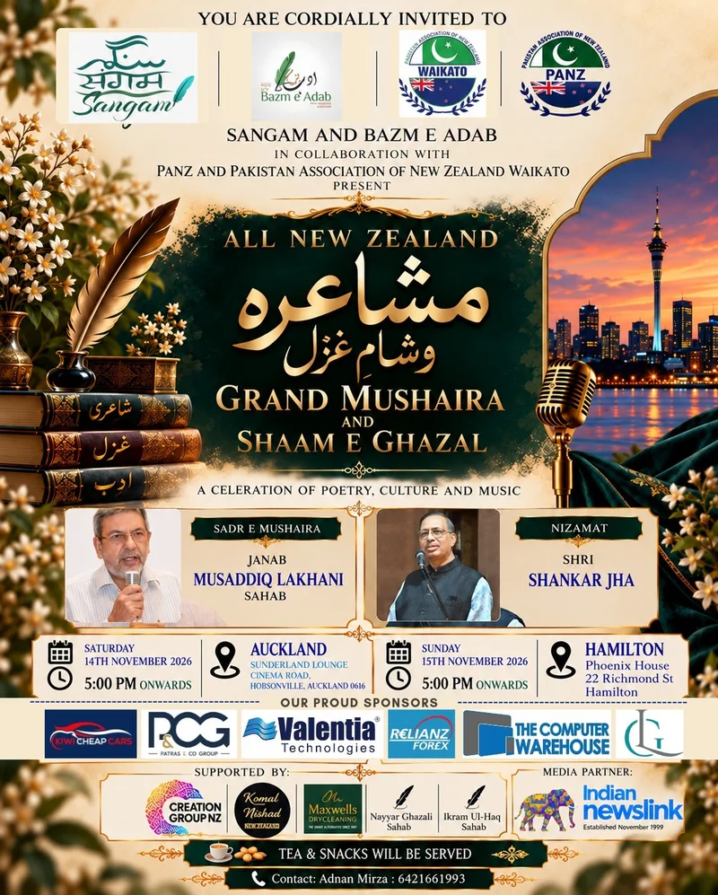 Cover image for All New Zealand Grand Mushaira & Shaam-e-Ghazal