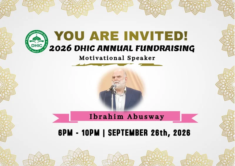 Cover image for 2026 DHIC Annual Fundraising and Dinner Invitation