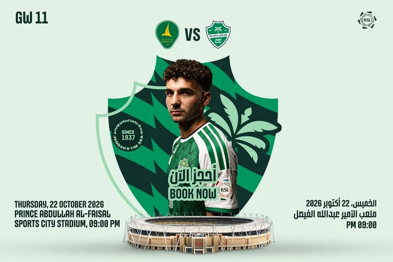Cover image for RSL 26/27 Al Ahli VS Al Khaleej