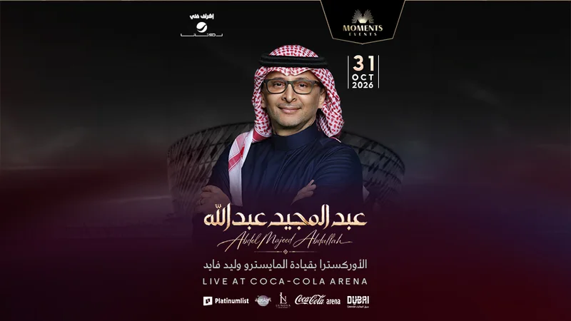 Cover image for Abdul Majeed Abdullah Live in Dubai