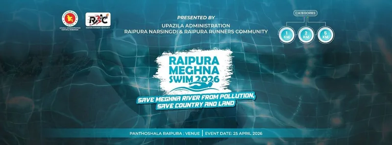 Cover image for Raipura Meghna swim 2026