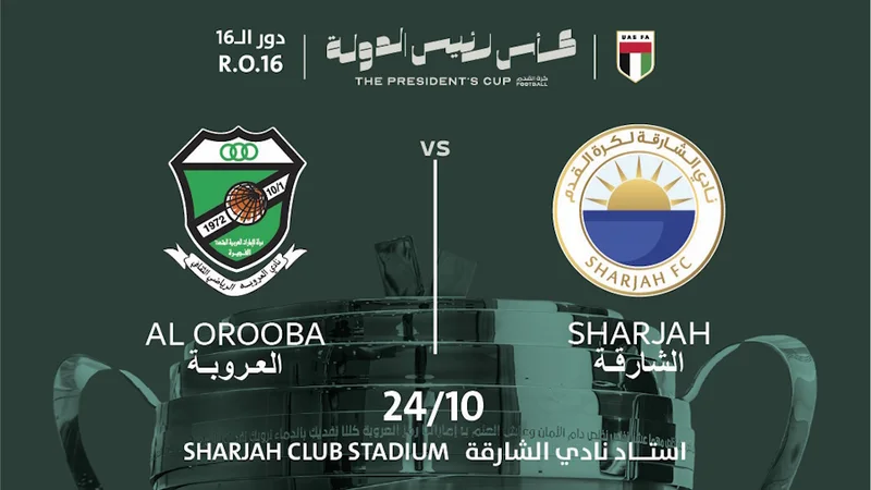 Cover image for Sharjah FC vs Al Orooba FC - The President's Cup 2026/2027 R16