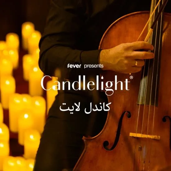 Cover image for Candlelight : hommage à Fairuz