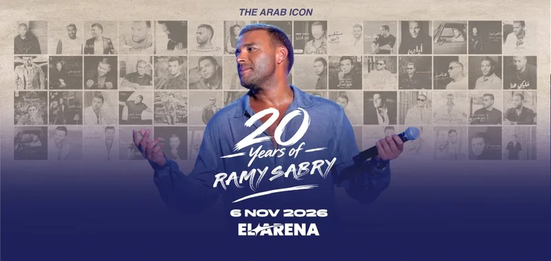 Cover image for 20 Years of Ramy Sabry