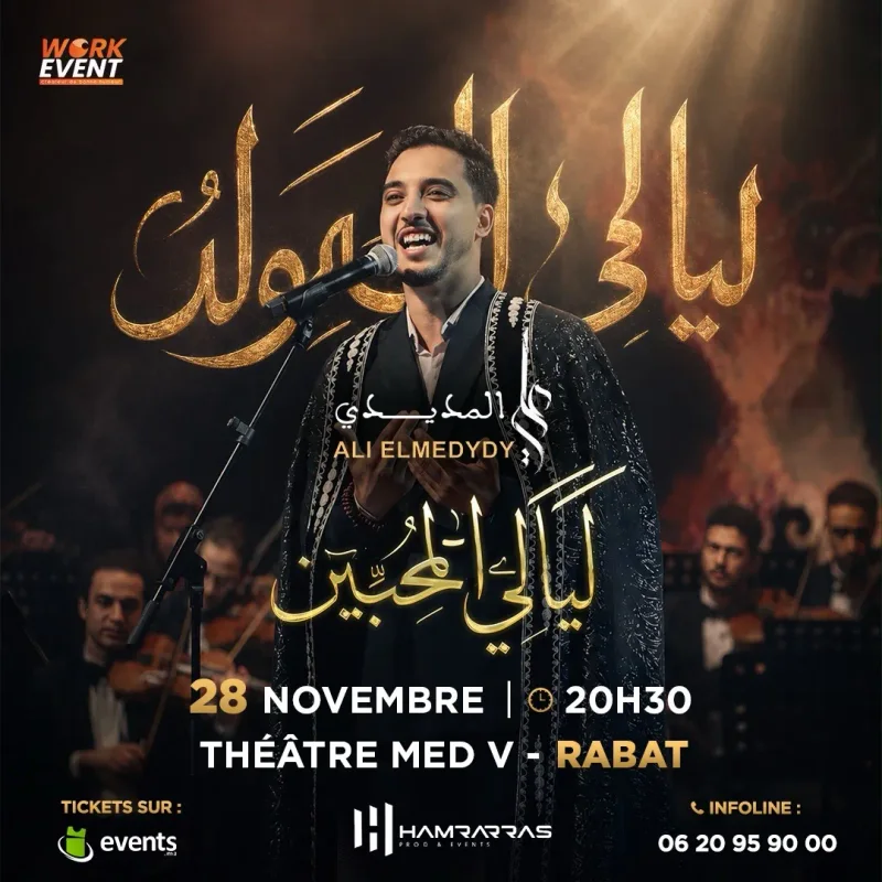 Cover image for Ali El Madidi à Rabat
