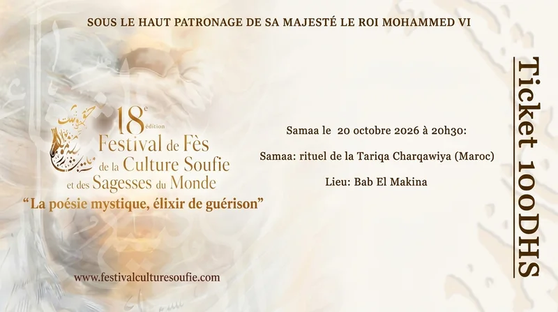 Cover image for Samaa : rituel de la Tariqa Charqawiya (Maroc)