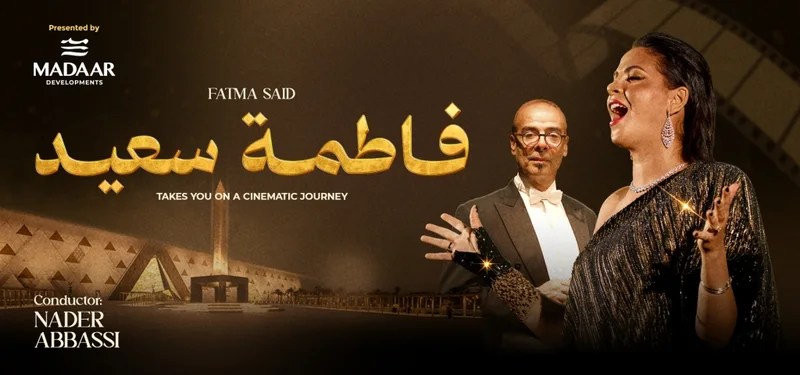 Cover image for Fatma Said