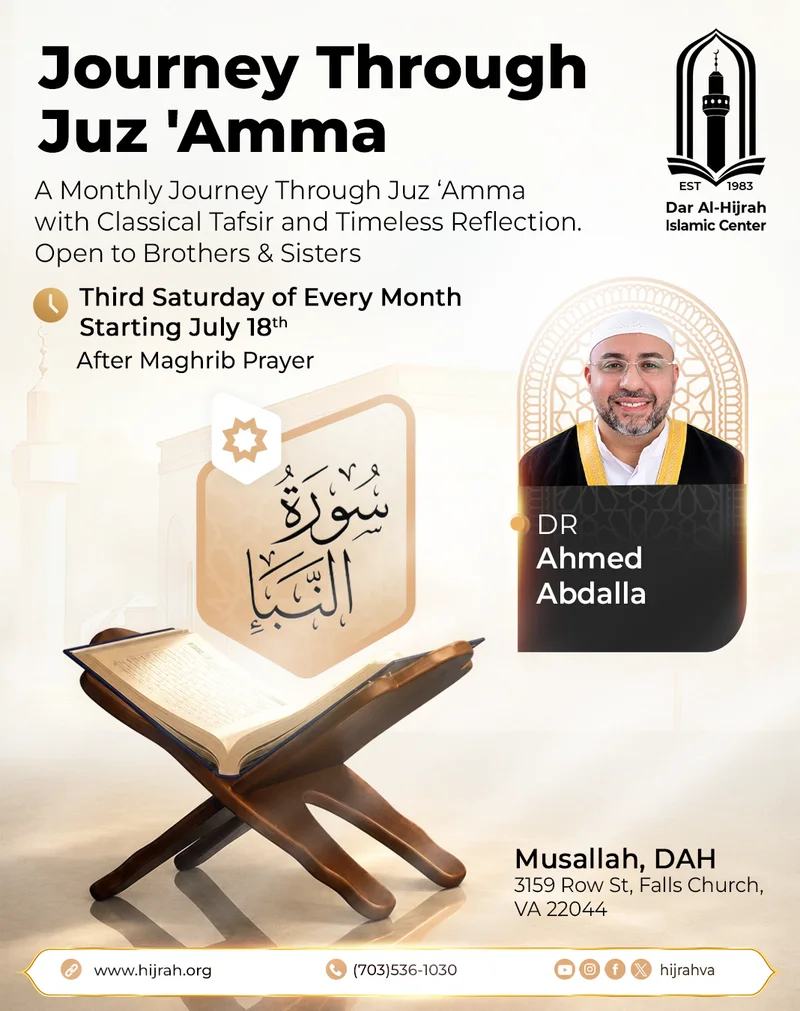 Cover image for Journey Through Juz 'Amma