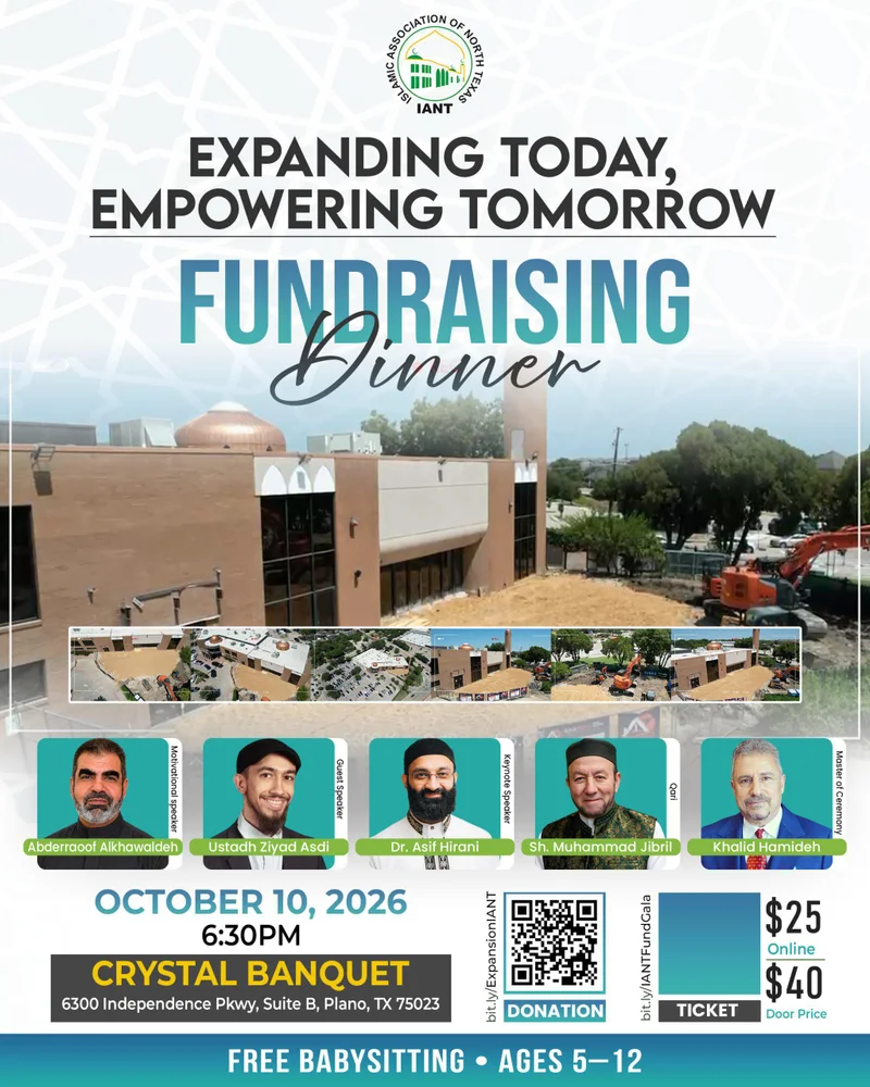 Cover image for IANT Fundraisng Dinner