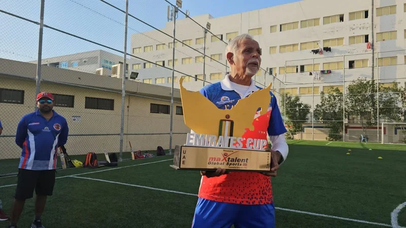 Cover image for EMIRATES TROPHY