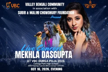 Cover image for Mekhla Dasgupta Live In Concert