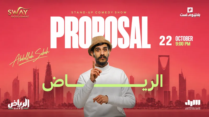 Cover image for Abedulla Sbieh - Stand Up Comedy Show in Riyadh