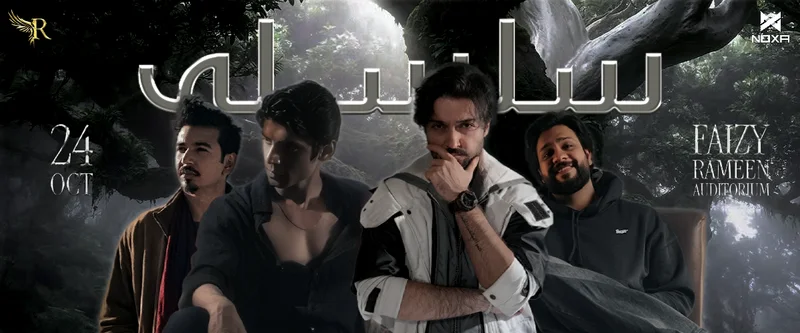 Cover image for Silsila - Regal Events