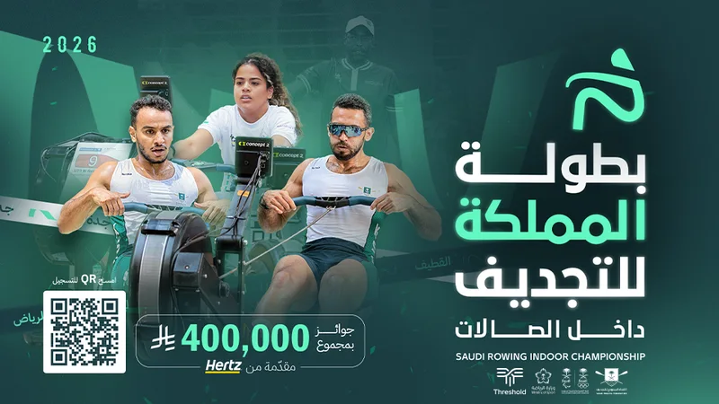 Cover image for Visitor of Saudi Indoor Rowing Championship 2026 in Riyadh