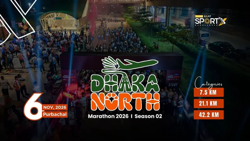 Cover image for Dhaka North Marathon । Season 02