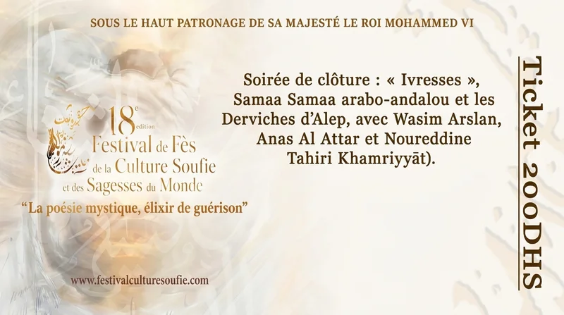 Cover image for Soirée de clôture « Ivresses », Samaa arabo-andalou et Derviches d’Alep, avec Wasim Arslan, Anas Al Attar et Noureddine Tahiri (Khamriyat)