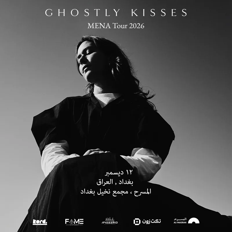 Cover image for Ghostly Kisses Night #2 | Baghdad