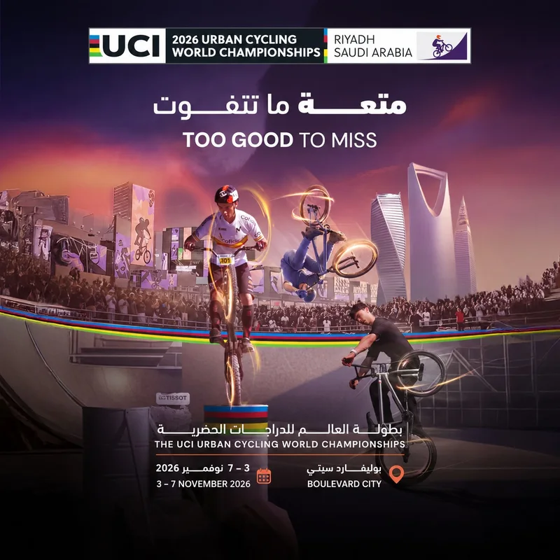 Cover image for The UCI Urban Cycling World Championships 2026