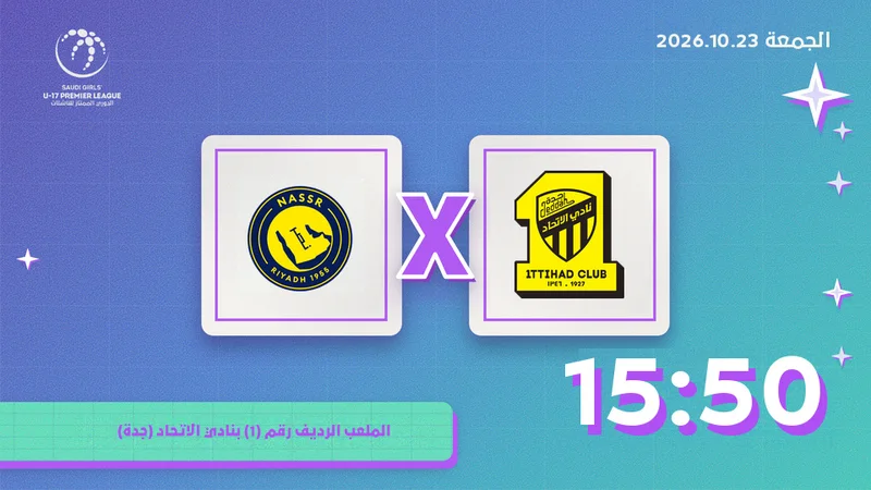 Cover image for Al Ittihad x Al Nassr