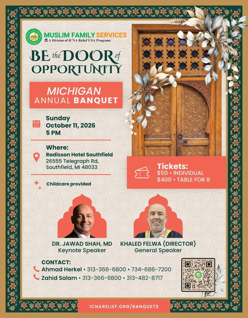 Cover image for Michigan Annual Banquet