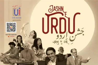 Cover image for Jashn -e-urdu In Chicago