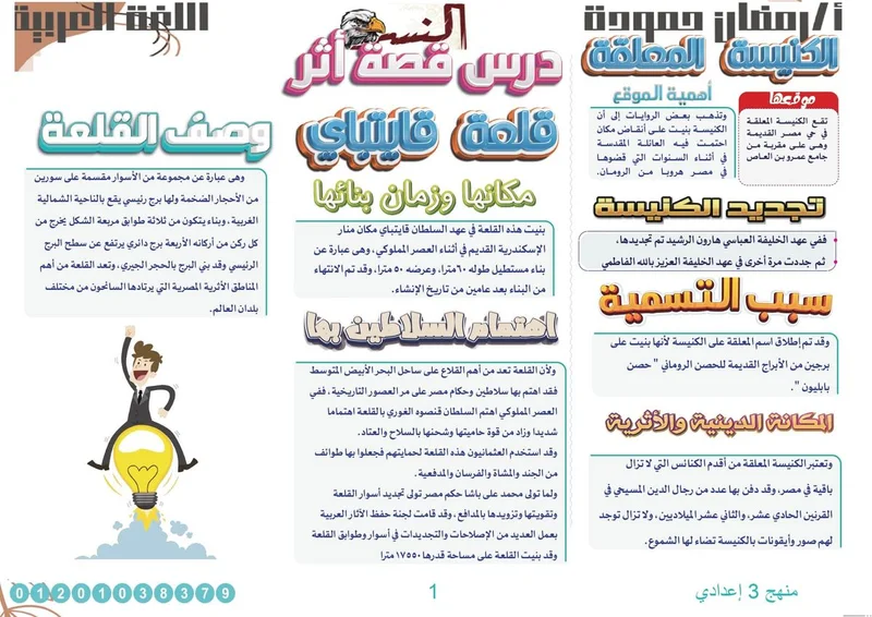 Cover image for حصة نحو