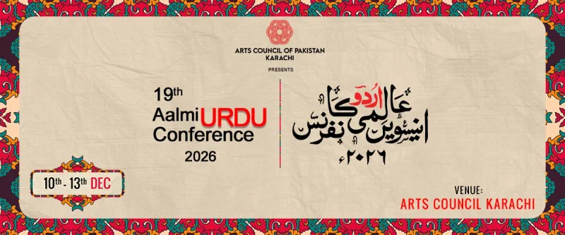 Cover image for Aalmi Urdu Conference - 2026