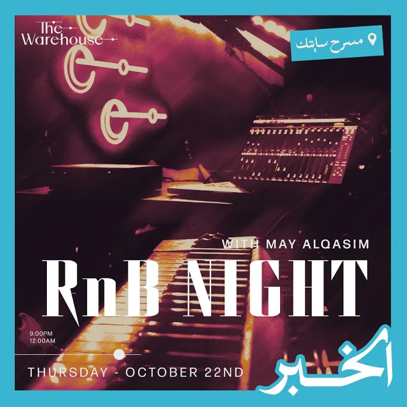 Cover image for RnB Night - Alkhobar