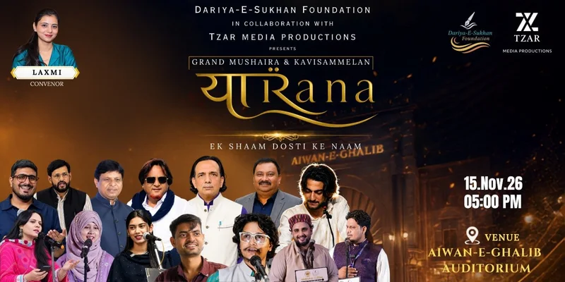 Cover image for "YAARAANA" MUSHAIRA & KAVI SAMMELAN