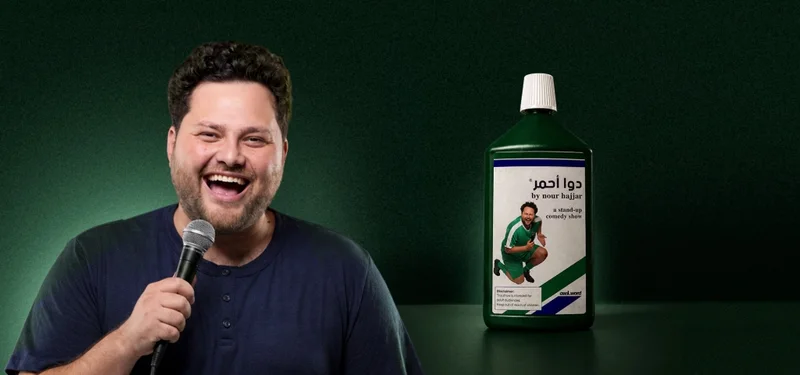 Cover image for Nour Hajjar - Stand Up comedy show at Teatro 90