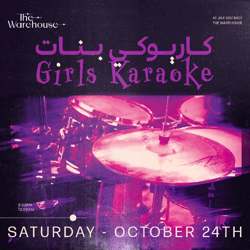 Cover image for Girls Karaoke v2