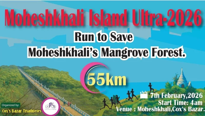 Cover image for Moheshkhali Island Ultra 2026