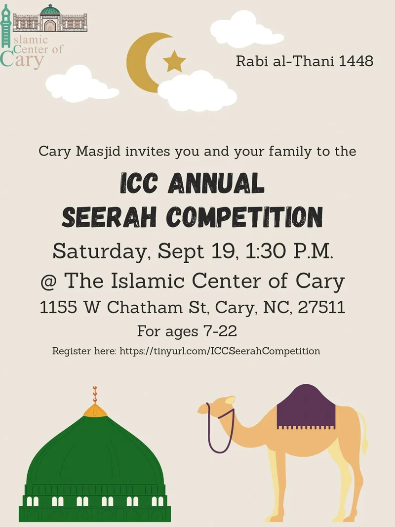 Cover image for ICC Seerah Competition
