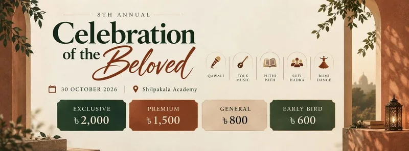 Cover image for Celebration Of The Beloved 2026