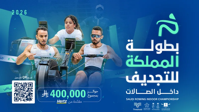 Cover image for Visitor of Saudi Indoor Rowing Championship 2026 in Jeddah