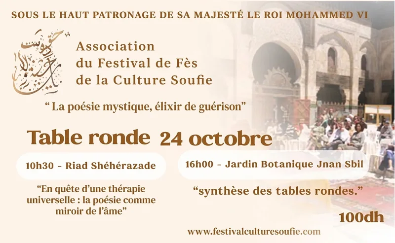 Cover image for Table ronde : “Poésie et guérison, la voie thérapeutique de Sami-Ali”, Riad Shéhérazade